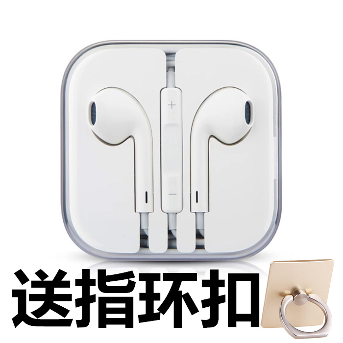 观 3D中国好声音V5耳机入耳式手机线控运动耳麦 4G通用耳塞耳机线