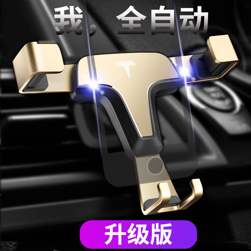 车载手机支架用于传祺丰田本田大众别克多车型多功能磁性创意支架