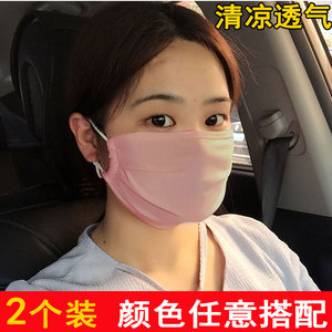 韩版夏季薄款透气防晒口罩女加大骑行防紫外线遮阳可清洗易呼吸口罩
