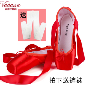 class=h>足尖 /span>鞋成人 span class=h>儿童 /span>硬底红色缎面