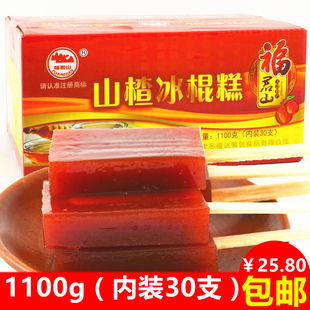 山楂糕