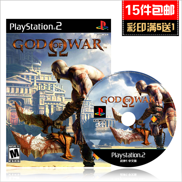 米花电玩PS2游戏 战神1中文版 v3完整终极版 免碟免盘