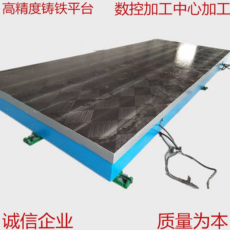 检验检测测量铸铁平板平台检查桌钳工划线T型槽焊接装配1米工作台