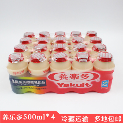 养乐多 活菌型 乳酸菌饮品 常规/低糖 整箱 100ml*20瓶 正品包邮