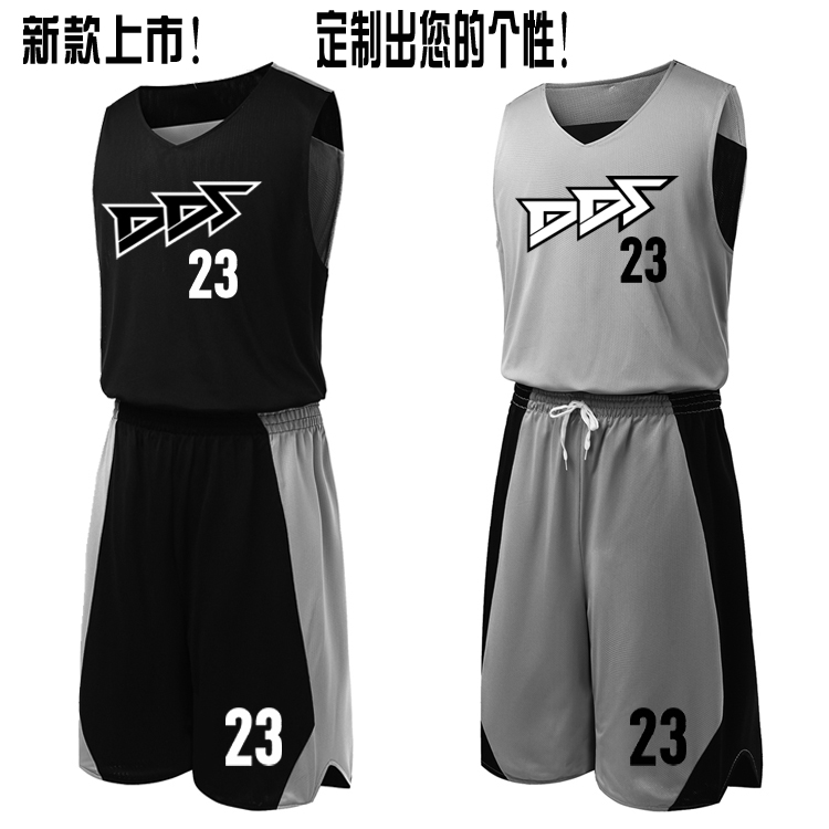 新款dds篮球服双面穿篮球球衣比赛服队服空版定制diy篮球服印logo