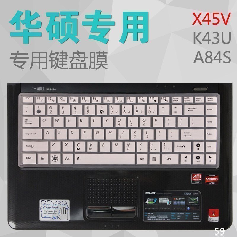 华硕X45V K43U A84S A43TA X44L P43S X43U X43S a43s键盘膜