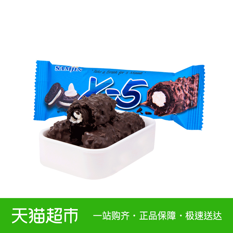 韩国进口samjin黑X-5饼干夹心巧克力棒巧克力制品36g（代可可脂）
