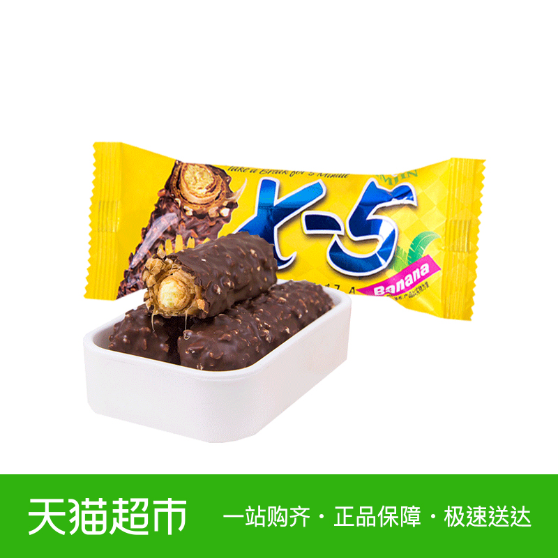 韩国进口samjin X-5香蕉味花生巧克力制品36g棒（代可可脂）
