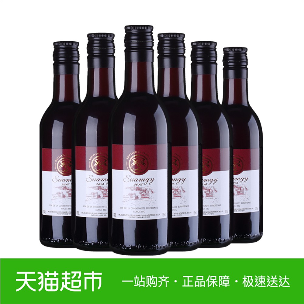 圣芝红酒 法国原瓶进口玫瑰庄园干红葡萄酒187ml*6瓶