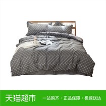 迎馨家纺 高支全棉双人床单被套四件套纯棉床品套件