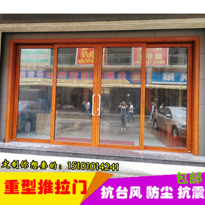 重型推拉门室外室内大推拉门 span class=h>隔断门 /span>阳台双层