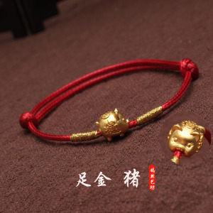 本命年红绳转运珠图片