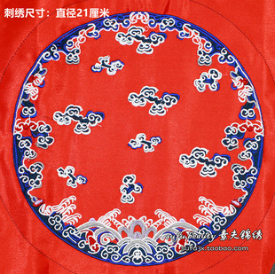 大红色吉祥喜庆祥云机绣刺绣绣花绣片江水海崖波浪祥云刺绣片