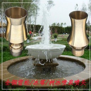 万向喷泉喷头蘑菇涌泉雪松喇叭花柱扇形音乐水景观 span class=h>设备