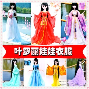 包邮 白粉大裙摆绑带婚纱皇冠 沙龙娃娃衣服装 1/3 bjd叶罗丽通用