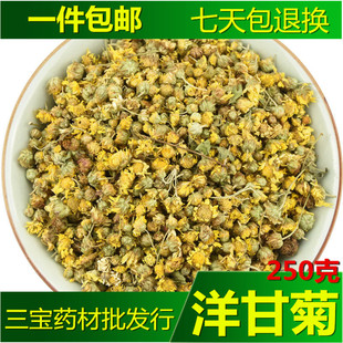 母菊花 德国进口洋甘菊干花天然菊花茶甘菊花茶 精选中药材250克