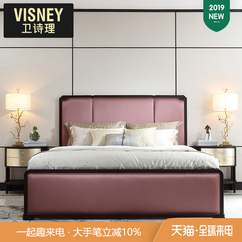 卫诗理ON轻奢新中式全实木布艺双人床大床1.8米 卧室床家具新品T6