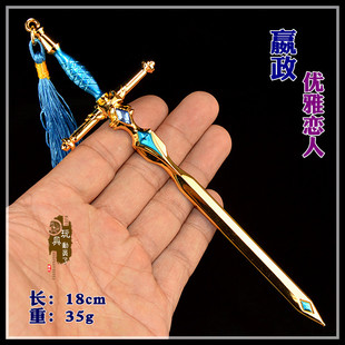 武器