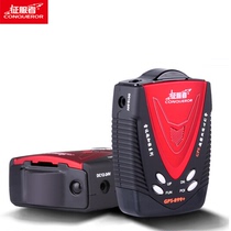 征服者电子狗899安全预警仪汽车载固定流动测速雷达移动一体GPS+