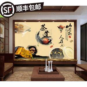 大型餐厅壁画茶道 span class=h>人生 /span>如茶中式茶楼背景墙纸