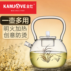 kamjove/金灶耐热玻璃提梁壶养生壶明火加热烧水壶茶艺壶泡茶壶$