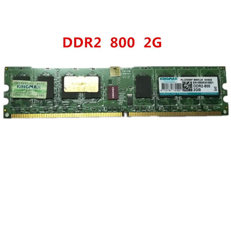 正品 包邮胜创/Kingmax DDR2 800 2g PC6400二代台式机电脑内存条