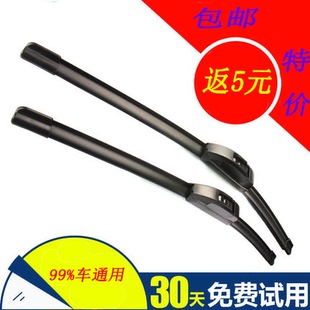 吉利金刚雨刮器英伦SC7雨刷器片海景SC6金鹰SC3 SC5 SX7 ...
