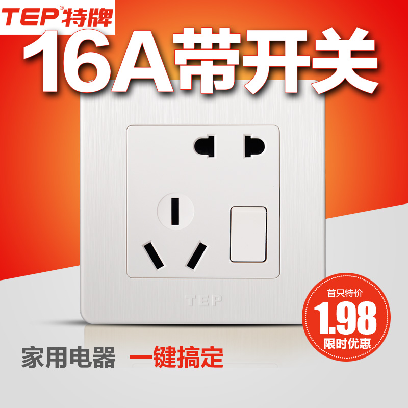 86型墙壁16a大功率开关插座面板1一开单控开关带错位五孔插座套餐