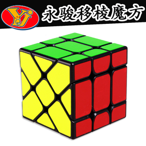移棱魔方 span class=h>永骏/span>三阶变体异形魔方 不规则魔方