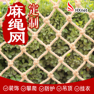 织网