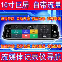 汽车流媒体现代行车记录仪高清夜视24小时监控双镜头全景2018新款