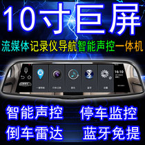现代行车记录仪高清夜视24小时监控测速电子狗一体机倒车影像雷达