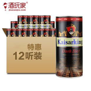 $336 5折 淘宝【特价】德国原装进口kaiserdom凯撒小麦黑啤酒330ml