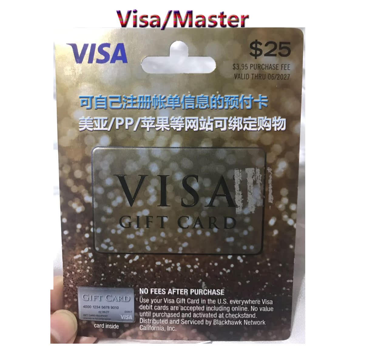 亚马逊美国Visa预付卡/Master卡AMEX运通万事达香草礼品卡25美元