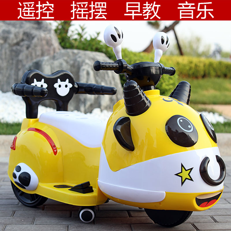 大号奶牛儿童电动车遥控三轮摩托车宝宝小孩可坐玩具汽车摇摆童车