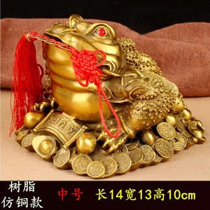 class=h>金蟾 /span>蜍摆件 span class=h>大号 /span>旺财招财开业
