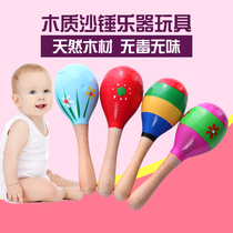 婴儿幼儿儿童宝宝早教小沙锤沙蛋玩具大号音乐木制打击乐器摇铃