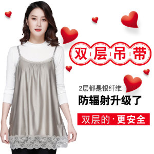 夏季防辐射服孕妇装正品吊带背心肚兜内穿衣服上班怀孕期加大码防辐射孕妇装