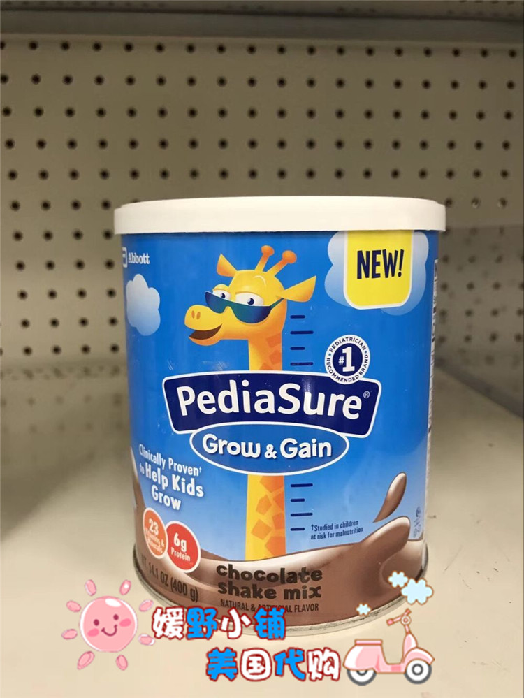 美国代购 雅培PediaSure小安素儿童强化营养成长奶粉巧克力味400g