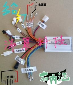 36v48v60v64v72v五星钻豹星月神王力王野腾羚英克莱电动车控制器 $