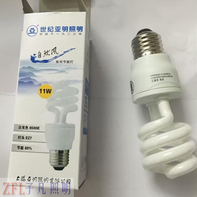 上海亚明节能灯11W螺旋E27螺口白光政府补贴物业专用灯泡亚字正品
