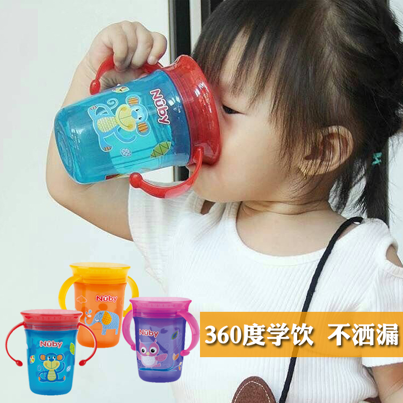 Nuby努比 宝宝学饮杯儿童水杯 家用婴儿喝水杯子 360防呛魔术杯