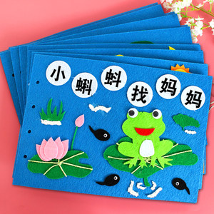 手工图书自制书绘本价格