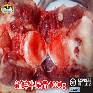 【牛尾巴新鲜大全】牛尾巴新鲜图片鸡胸小猫吃图片肉后便秘图片