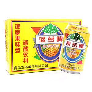青岛五环 span class=h>菠萝/span>啤 span class=h>味/span>果啤