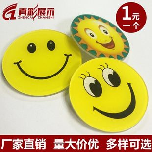 笑脸