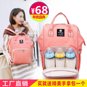 妈咪包多功能双肩大容量时尚母婴包外出妈妈包宝妈背包轻便潮包妈咪背包