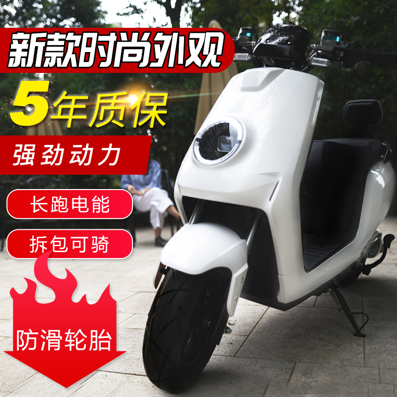 新款大金牛电动摩托车电动车电瓶车双人高速锂电成人72v60v踏板车