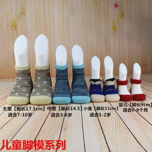  span class=h></p></a>婴儿 /span> span class=h>脚模 /span> 儿童 span
