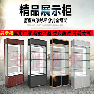 武汉钛合金展柜货架展示柜玻璃柜台陈列柜货柜珠宝手机烟酒柜包邮手机展柜